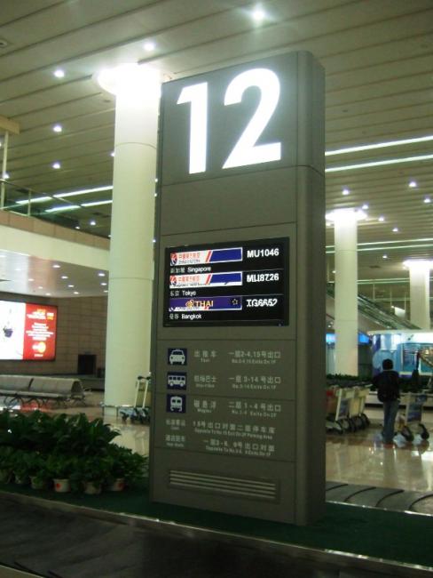 MU542 (123).JPG